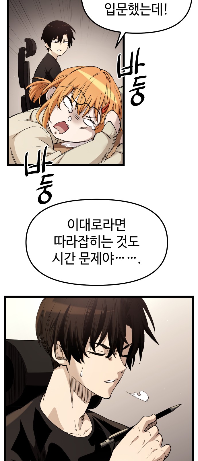 33 페이지