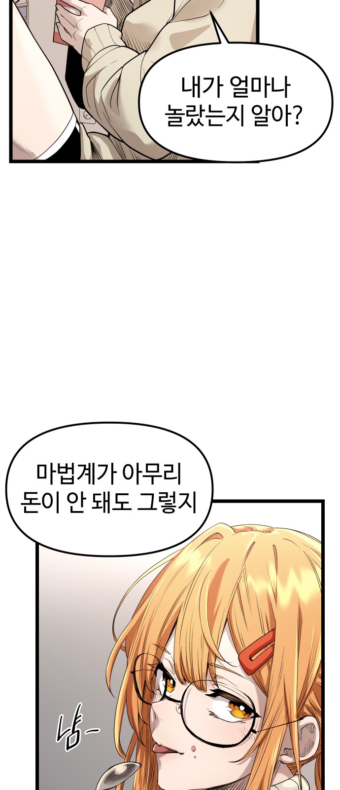 38 페이지