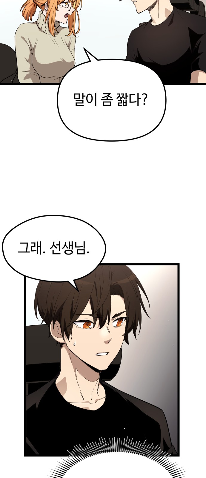 49 페이지
