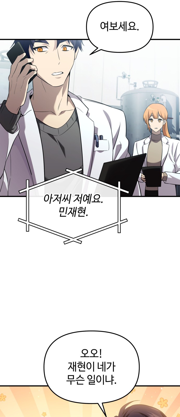 3 페이지