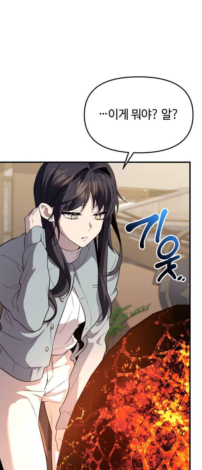 35 페이지