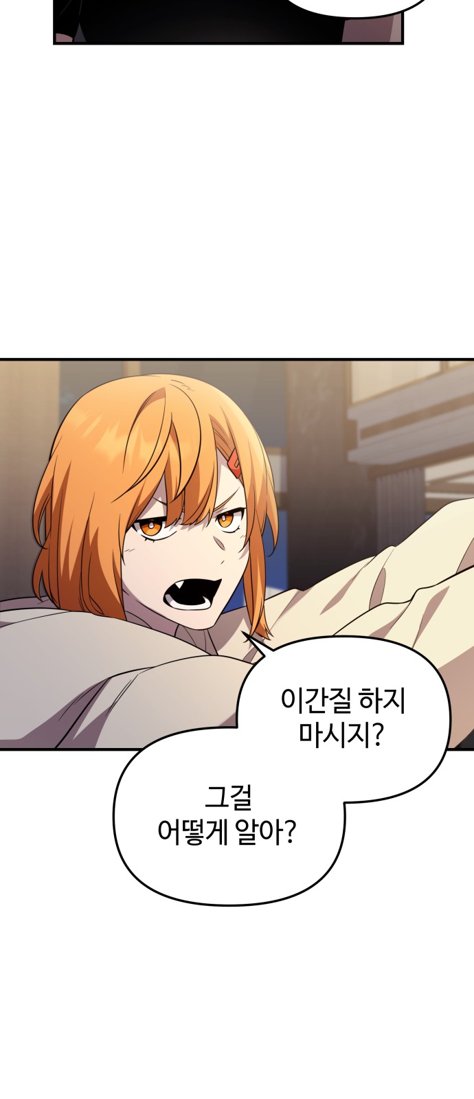 74 페이지