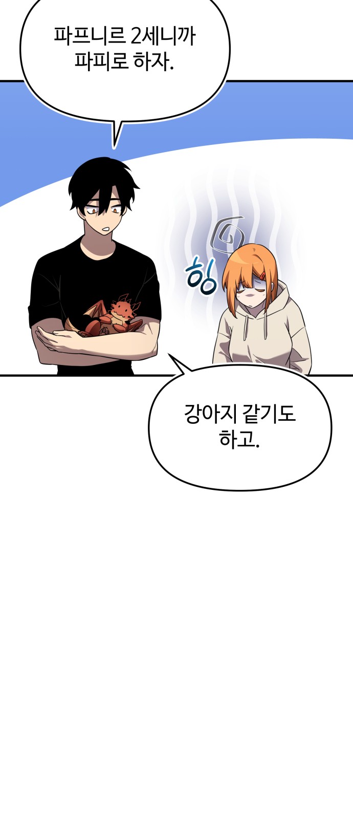 76 페이지
