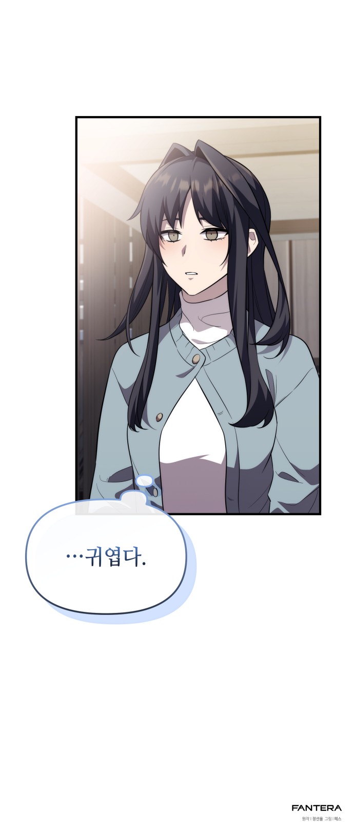 77 페이지