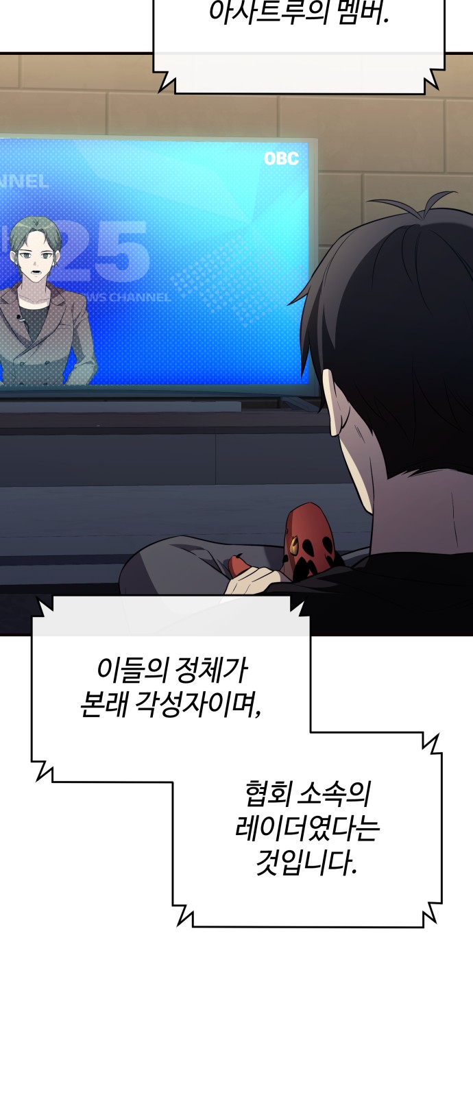 21 페이지