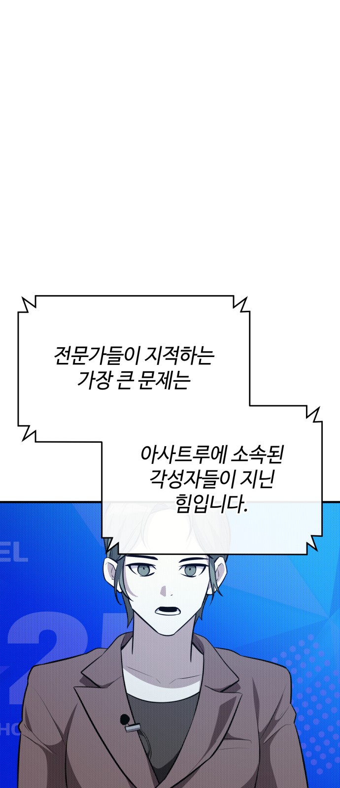 25 페이지