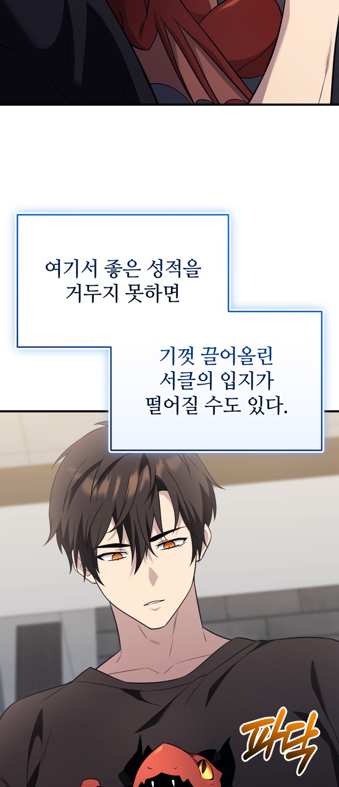 33 페이지