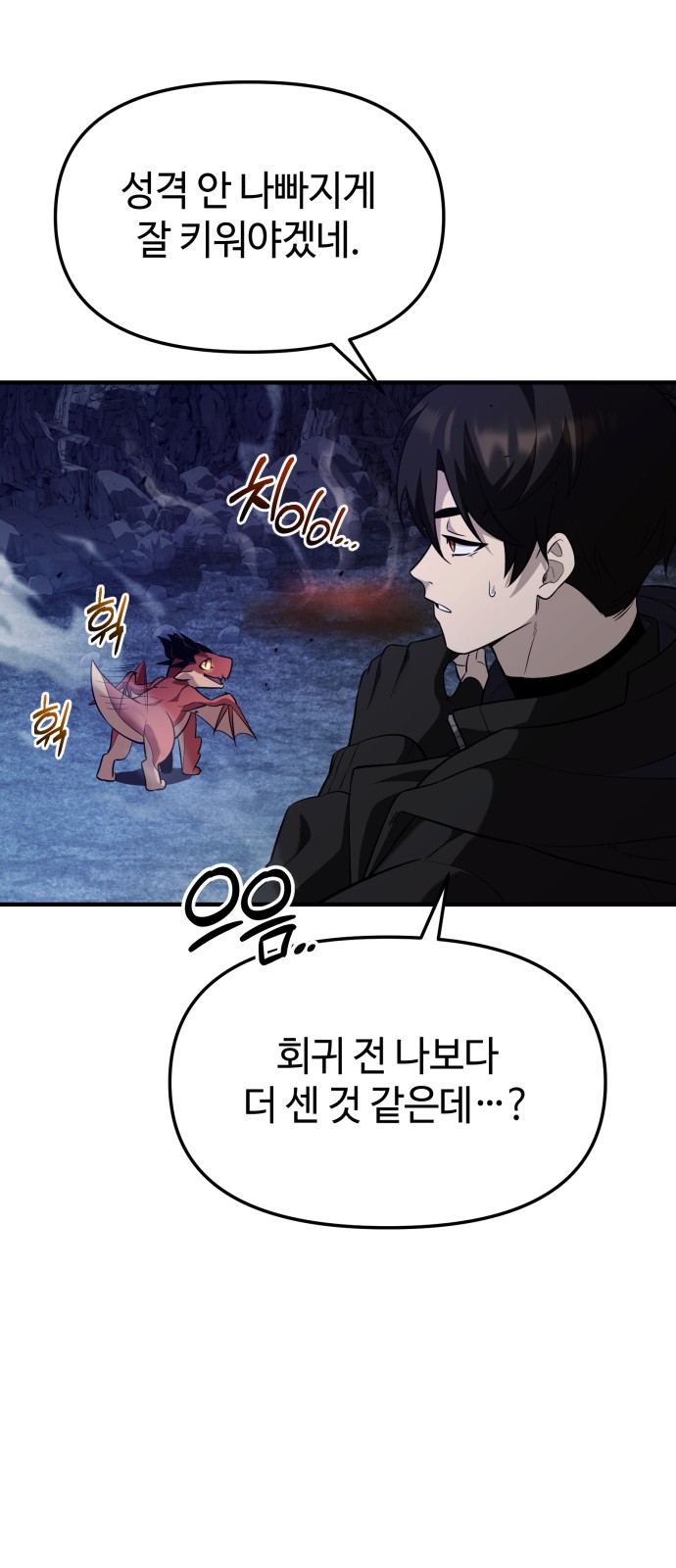 51 페이지