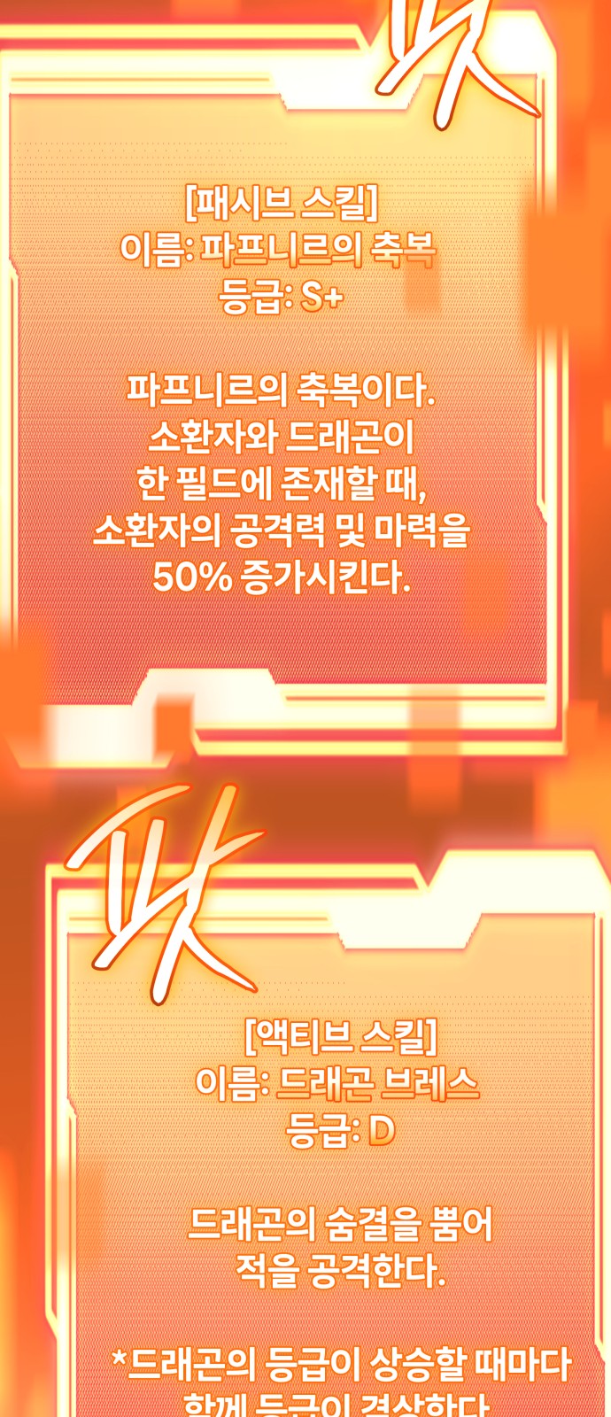 54 페이지