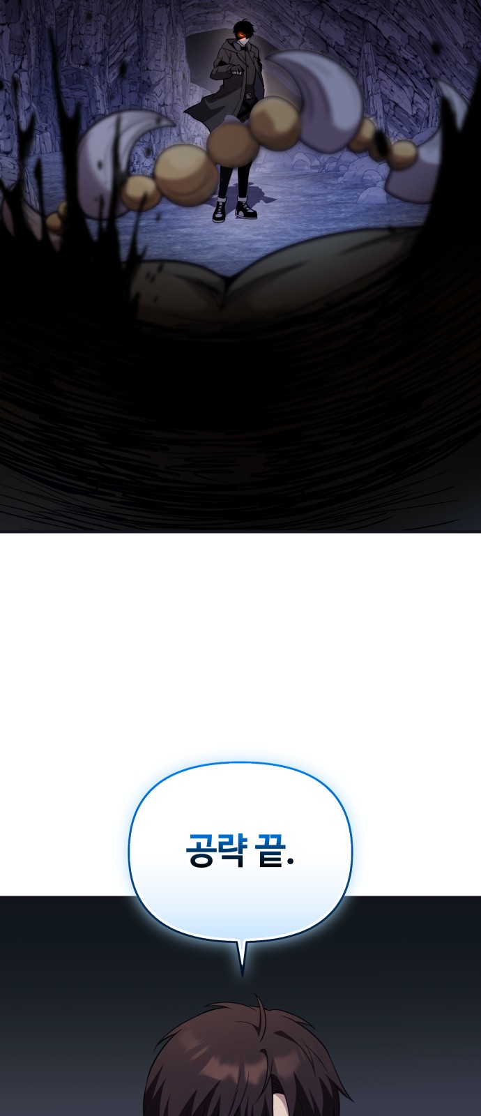 69 페이지
