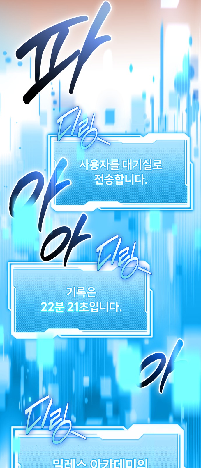 71 페이지
