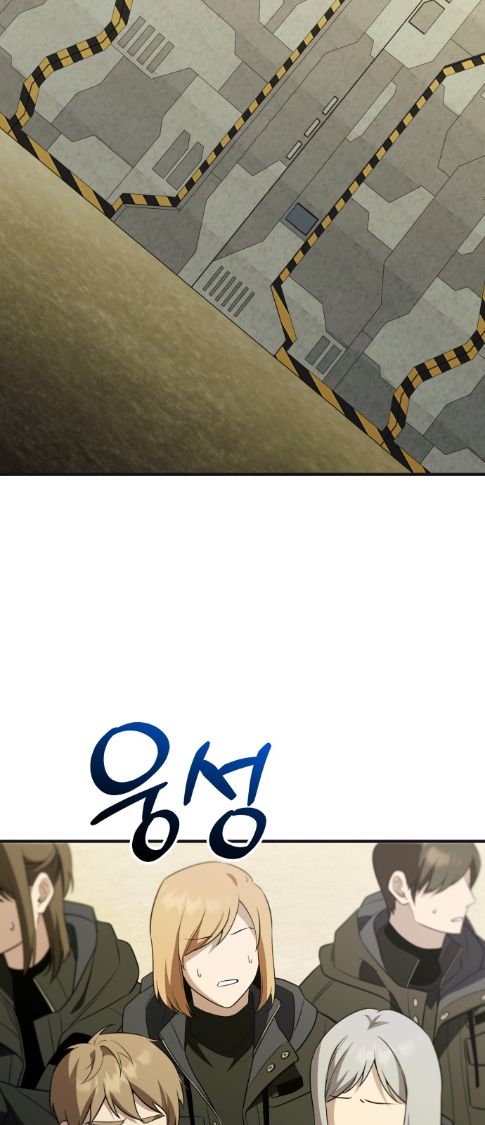 74 페이지