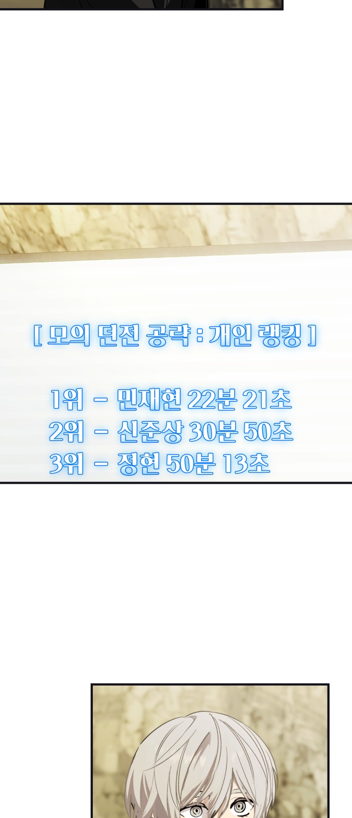 76 페이지