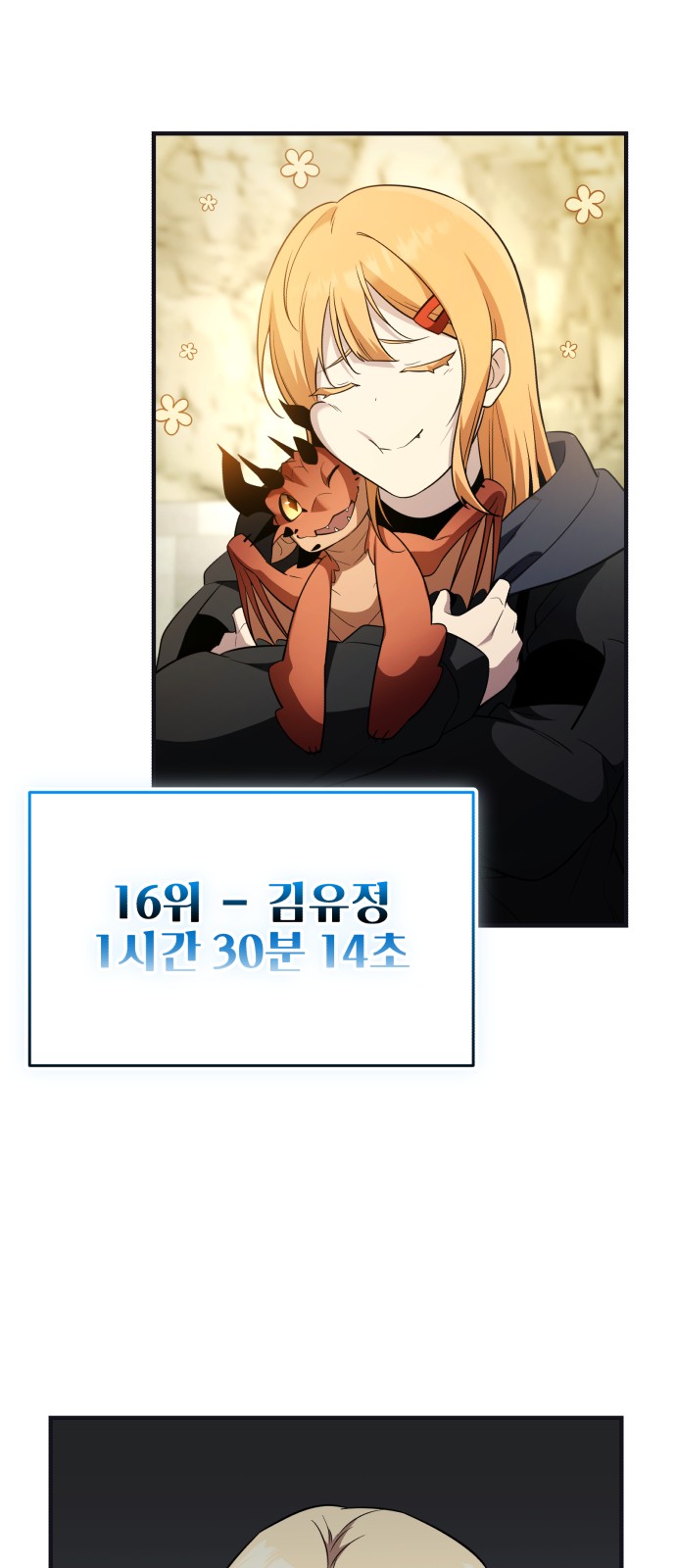 78 페이지