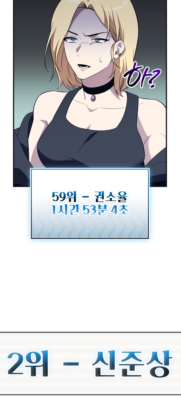 79 페이지