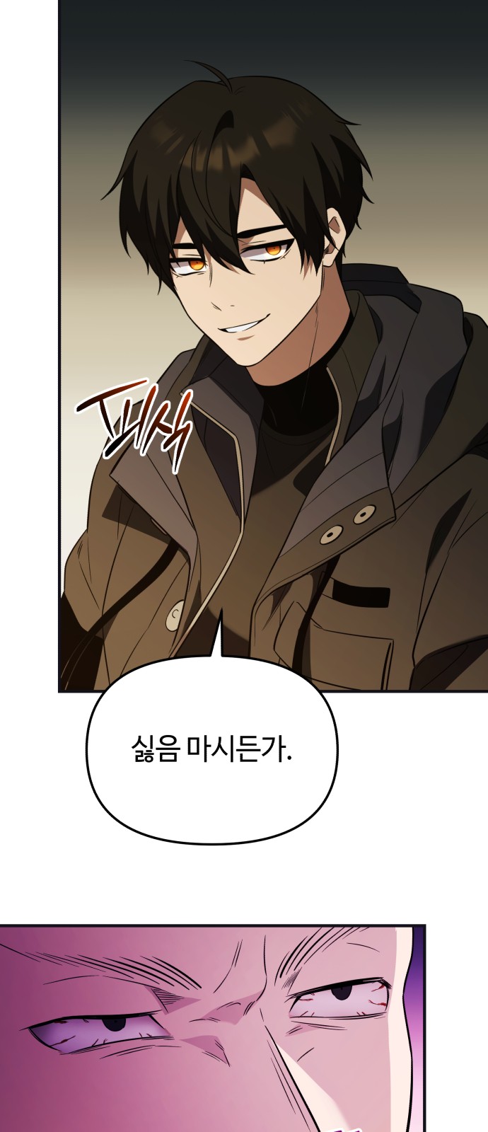 84 페이지
