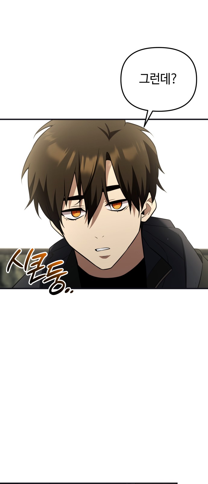 88 페이지