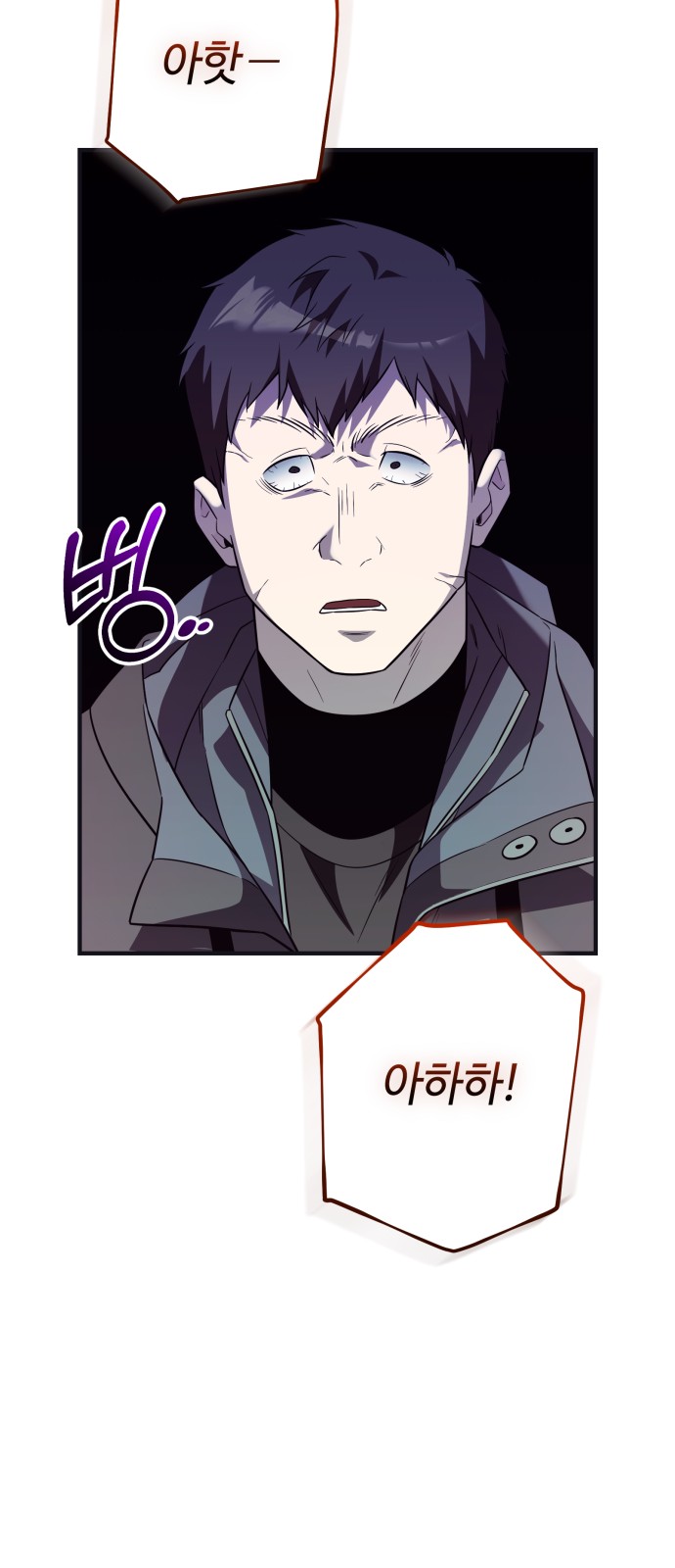 91 페이지