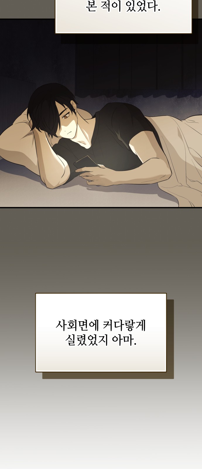 59 페이지