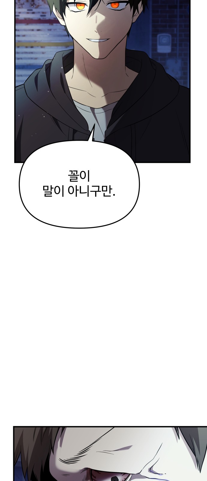 77 페이지