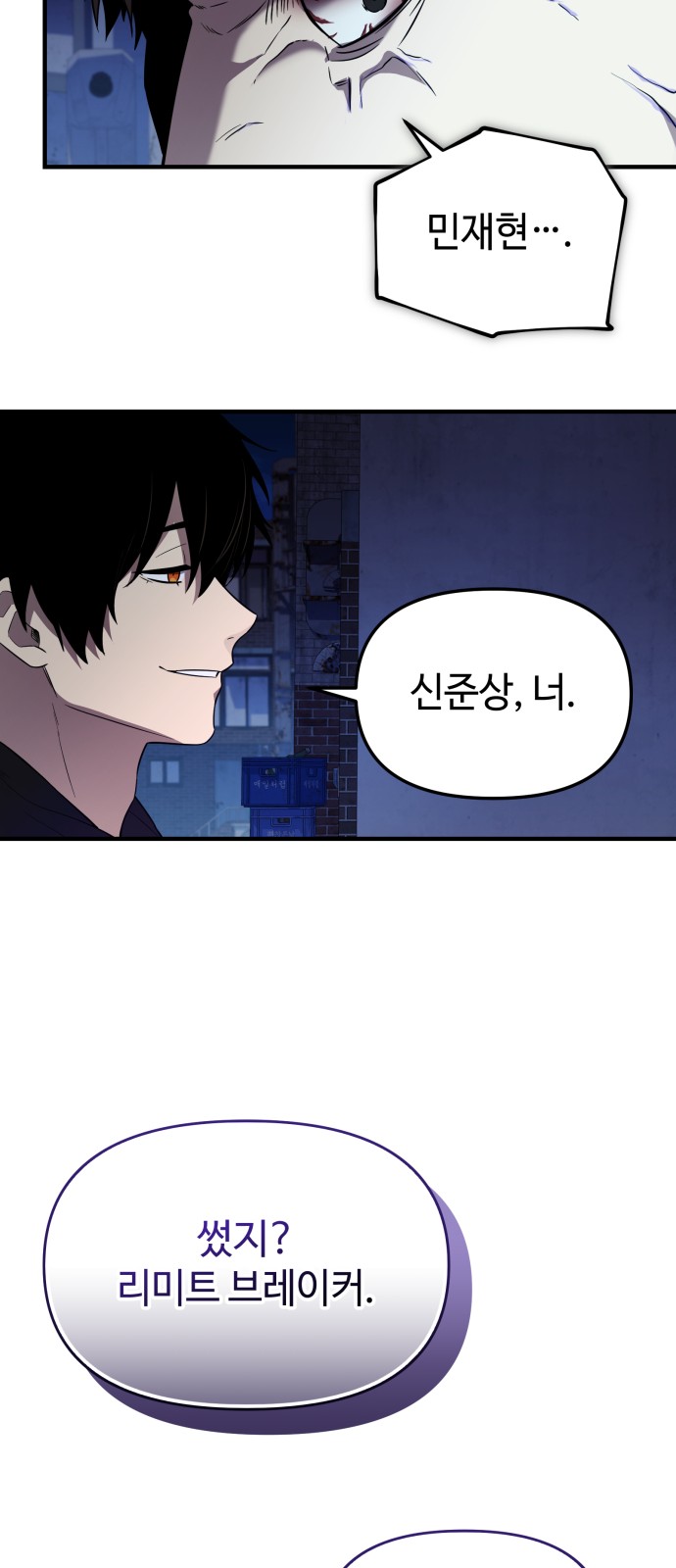 78 페이지