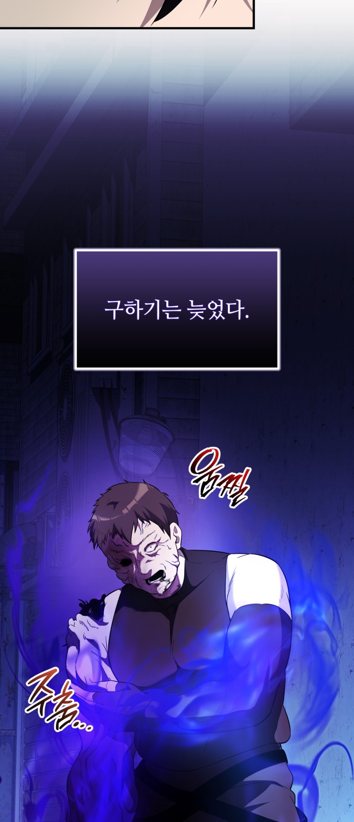 81 페이지