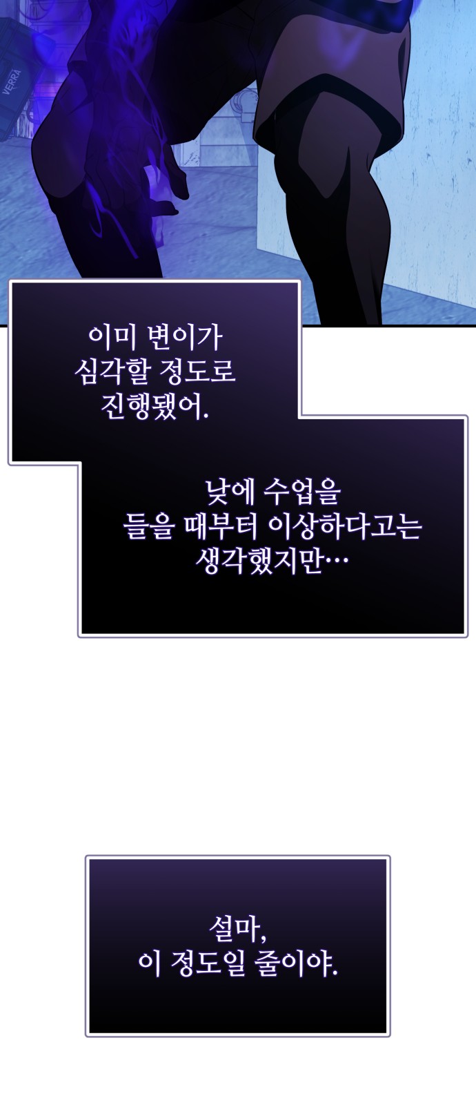 82 페이지