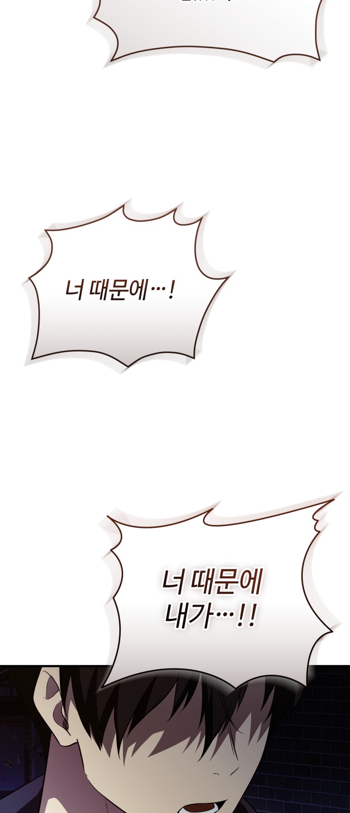 85 페이지