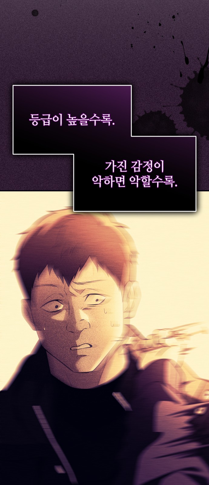 41 페이지