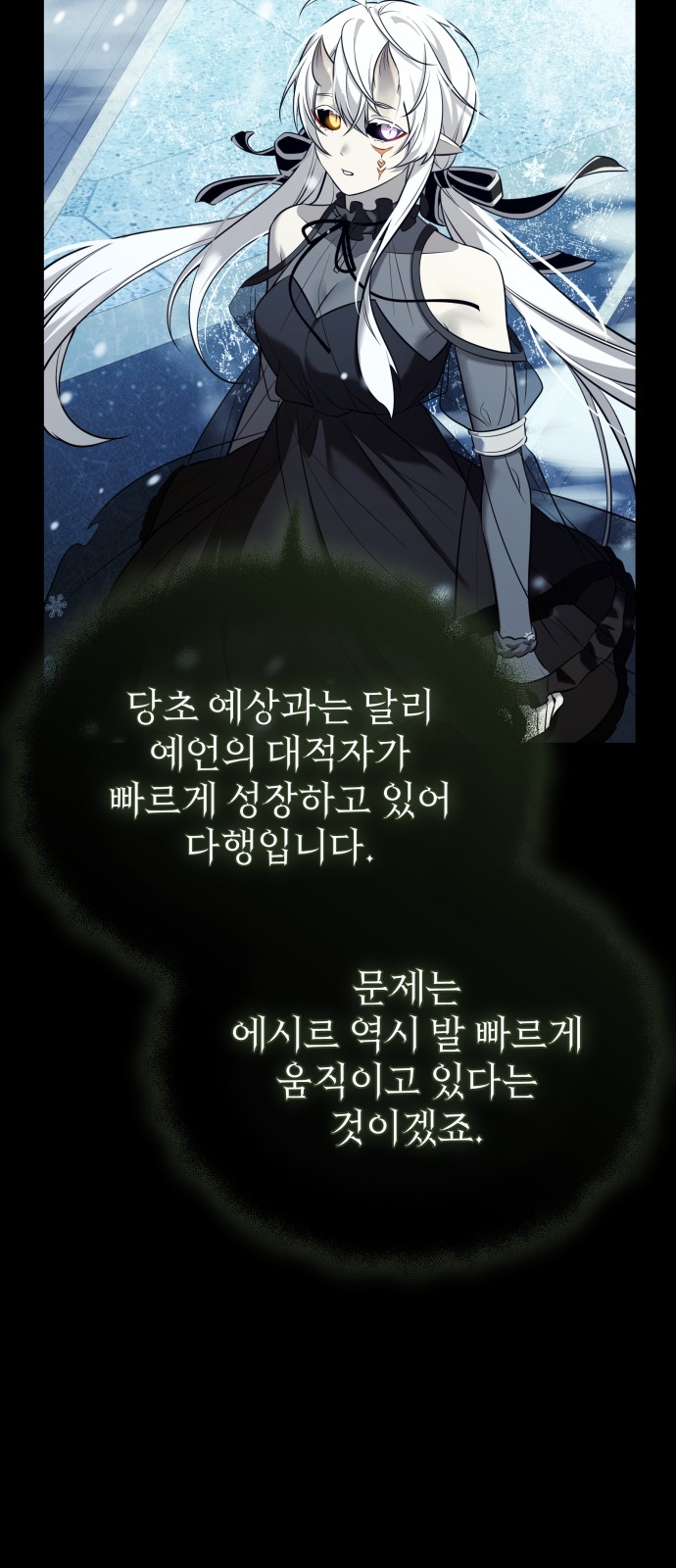 59 페이지