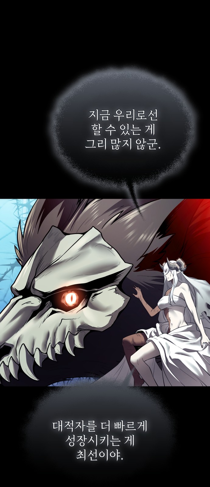 68 페이지