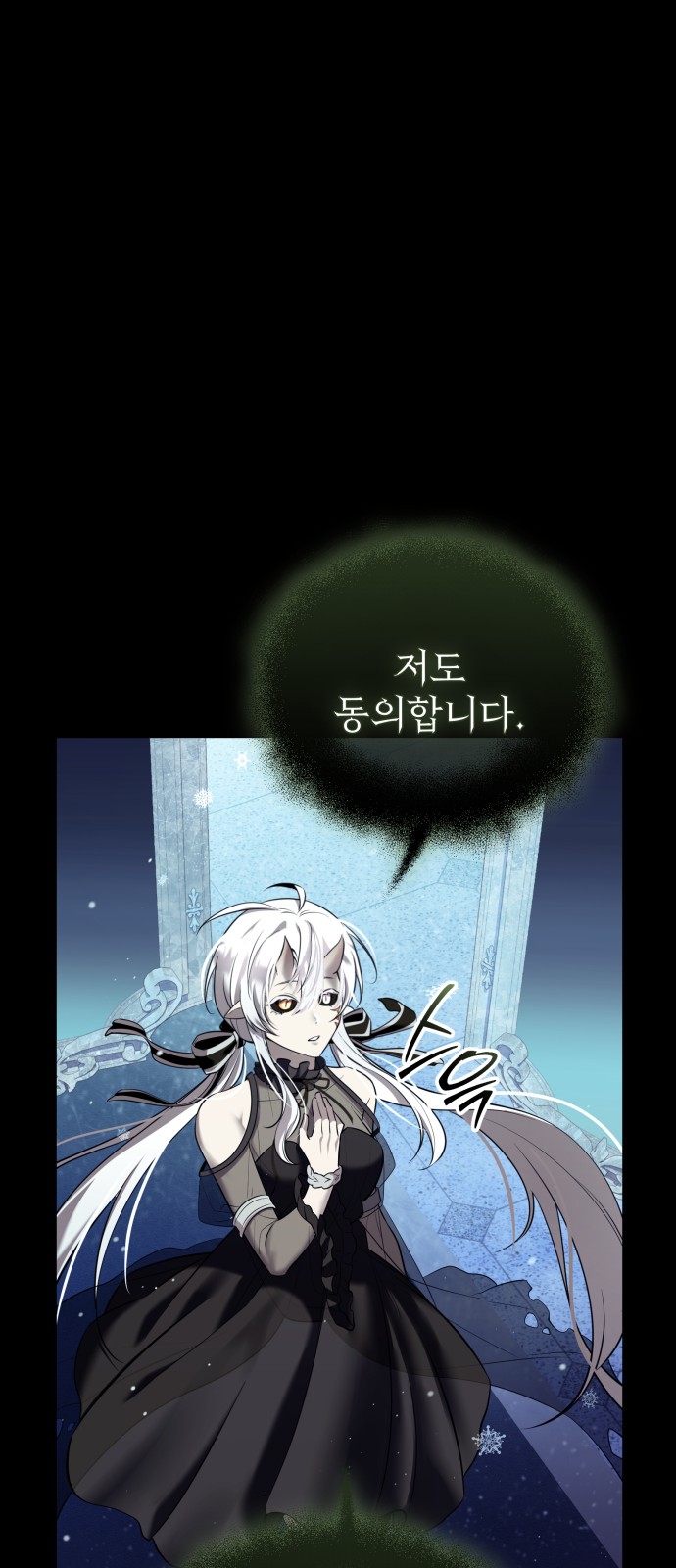 69 페이지