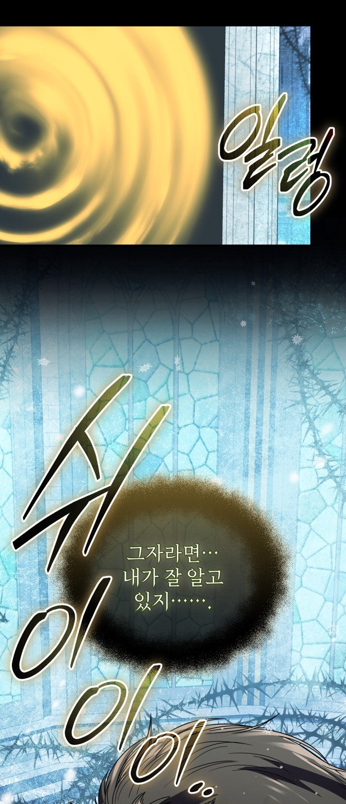 78 페이지