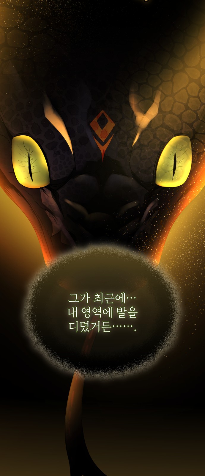85 페이지