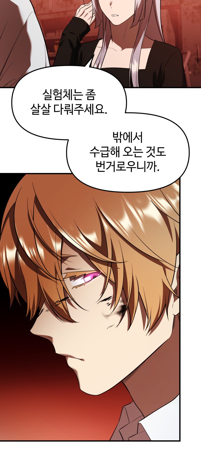 45 페이지
