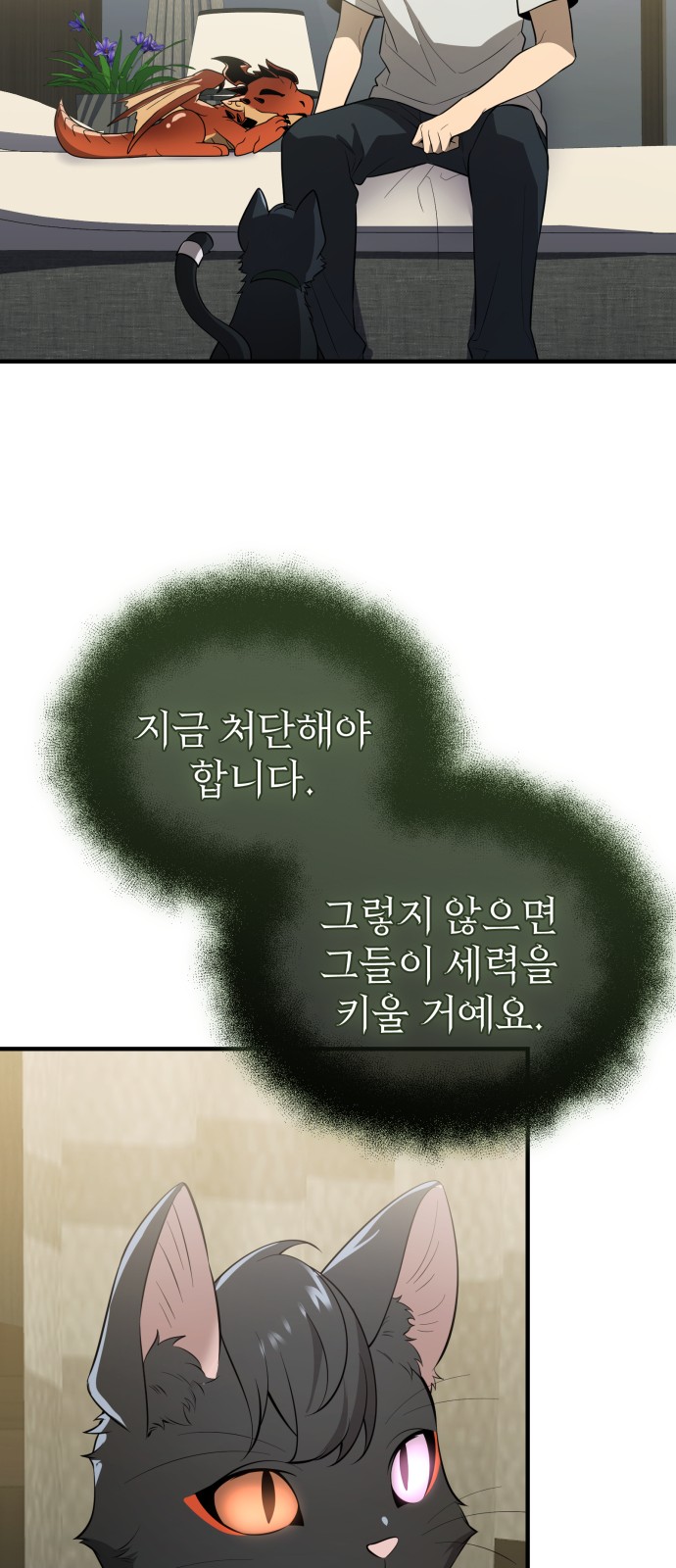 59 페이지