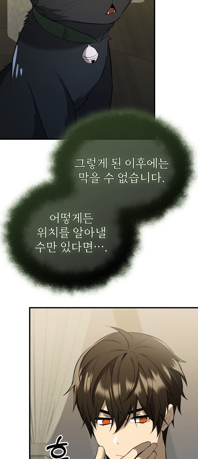 60 페이지