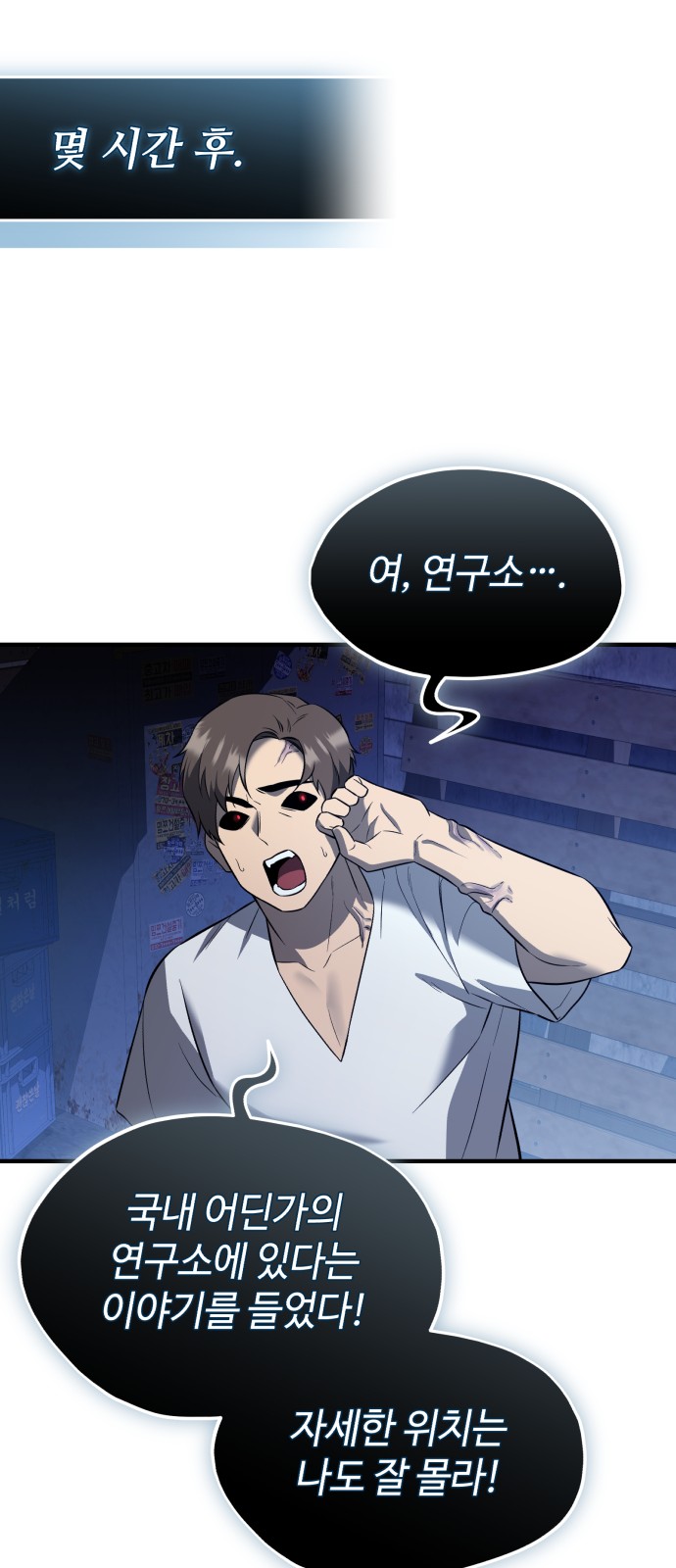 74 페이지