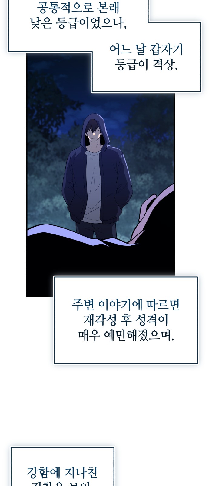 77 페이지