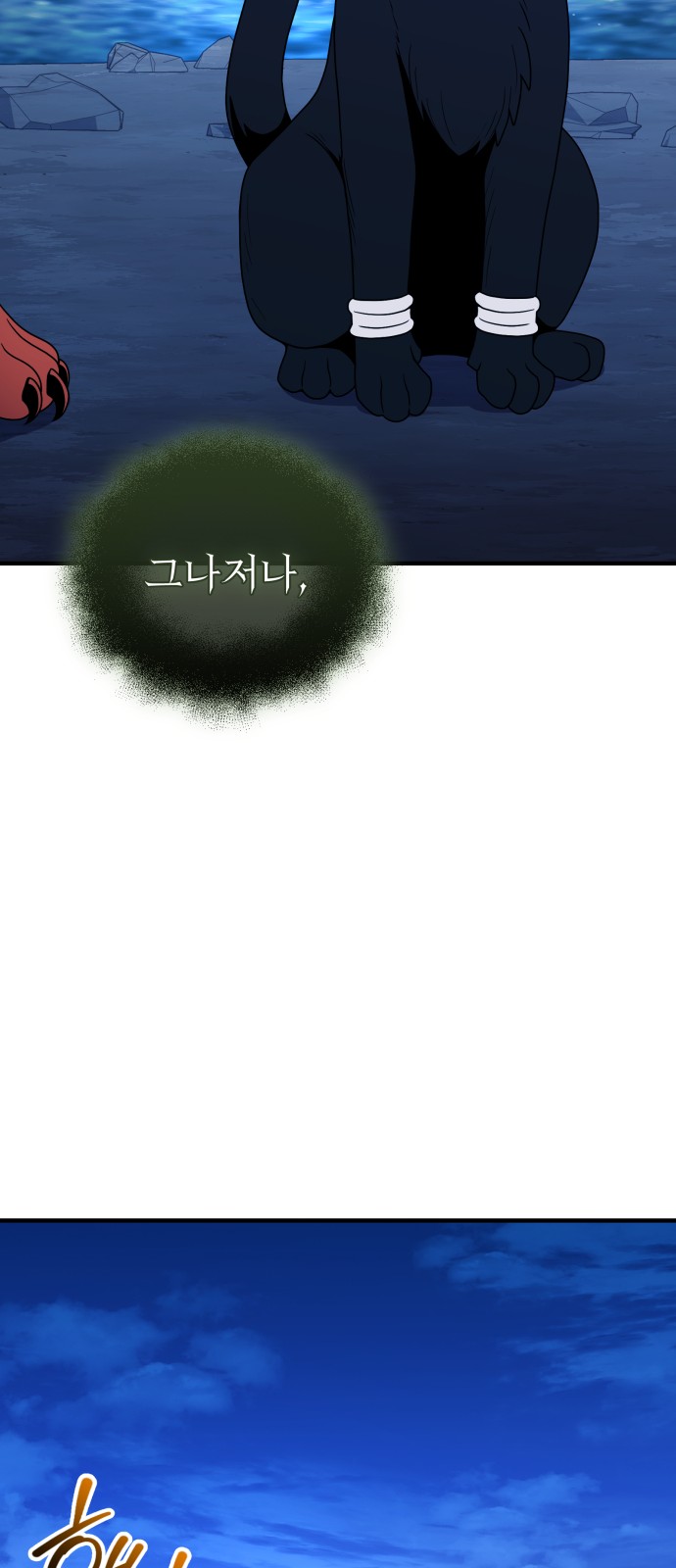 64 페이지