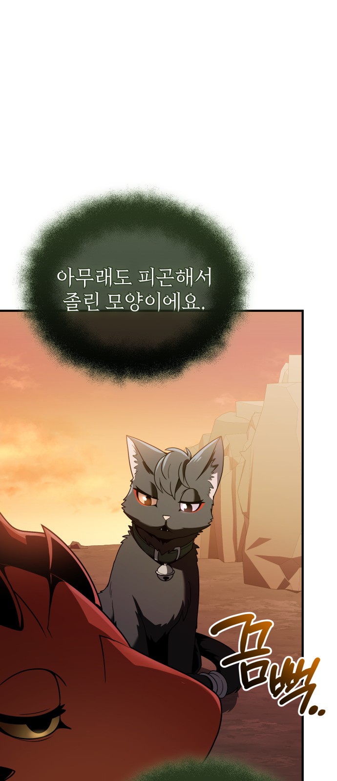 69 페이지