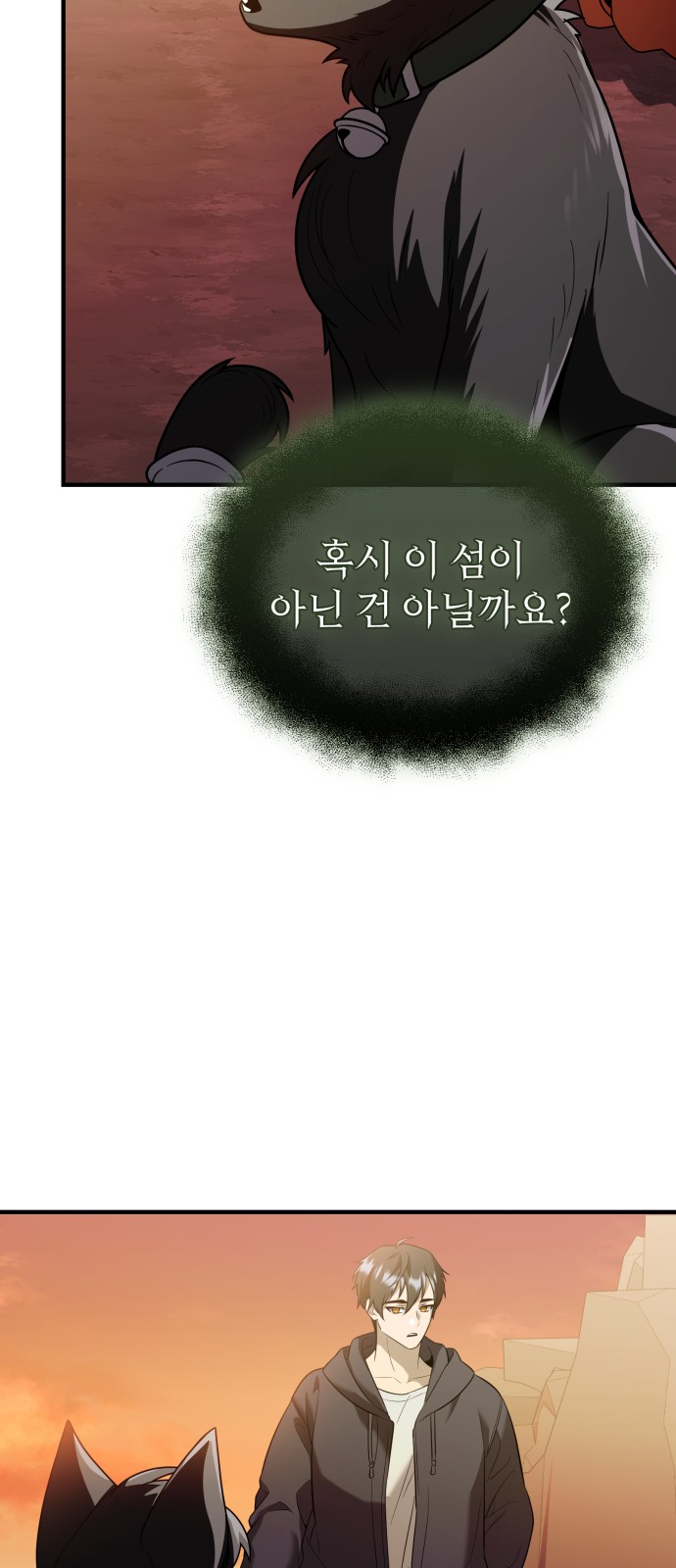 71 페이지