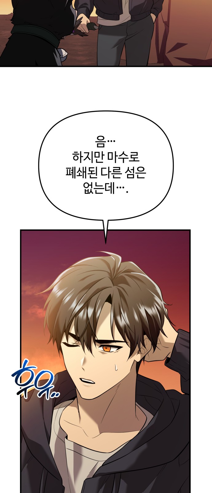 72 페이지