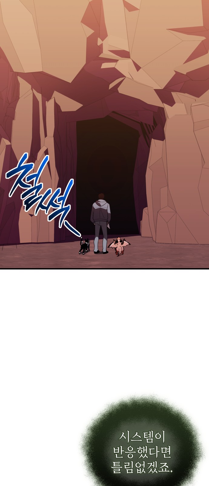 83 페이지