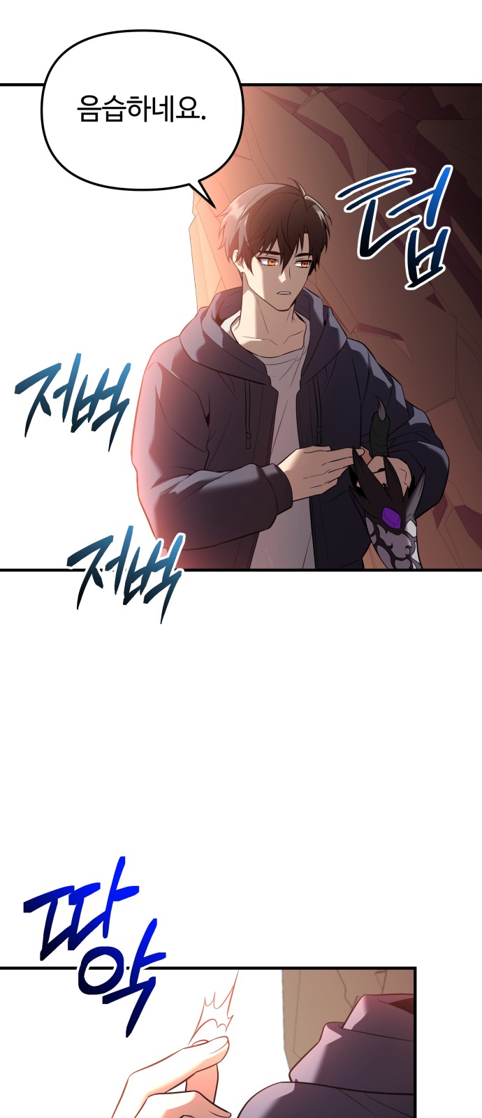 85 페이지
