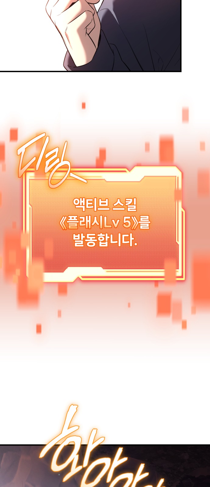 86 페이지