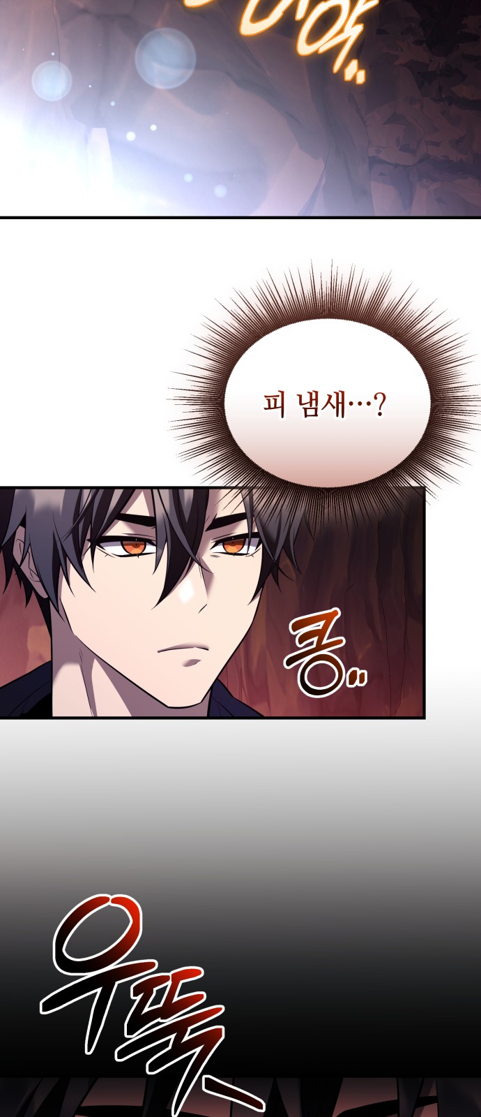 87 페이지