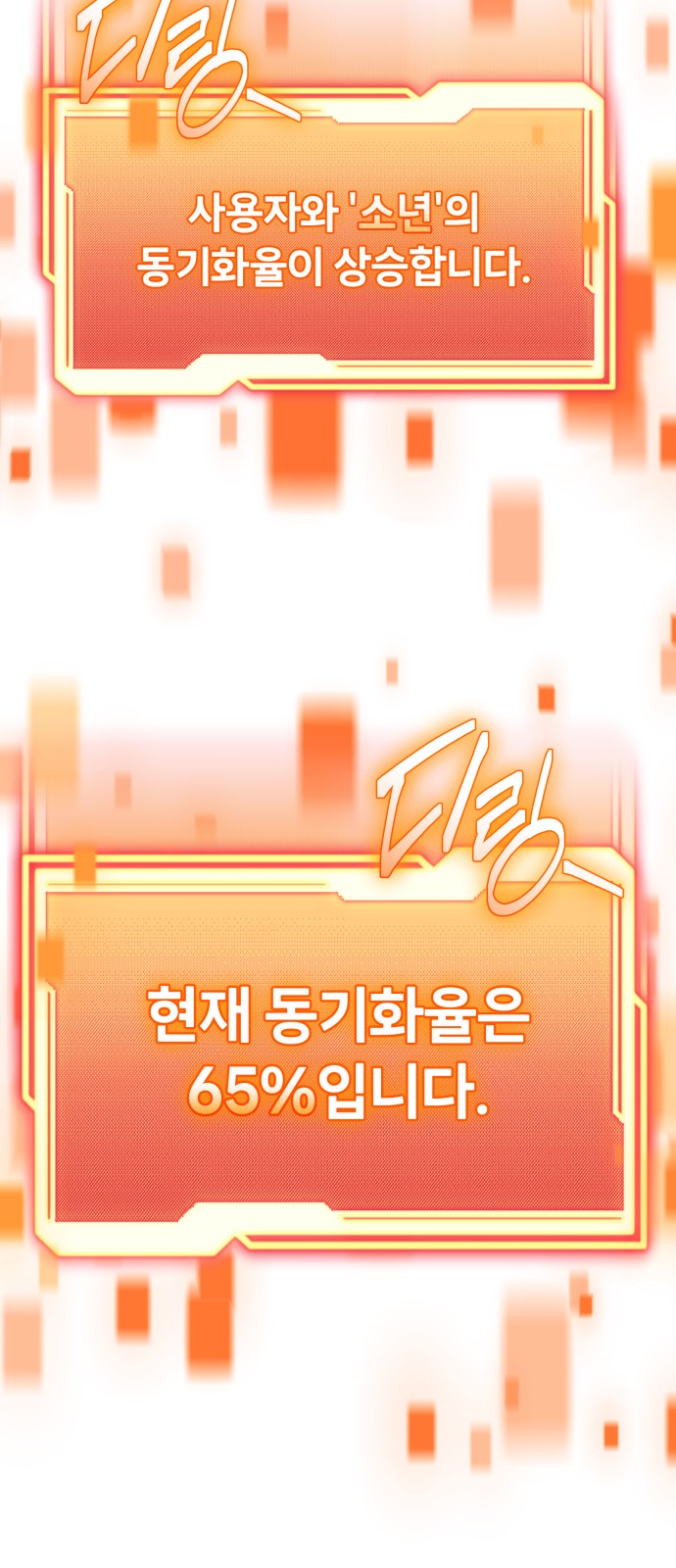 100 페이지