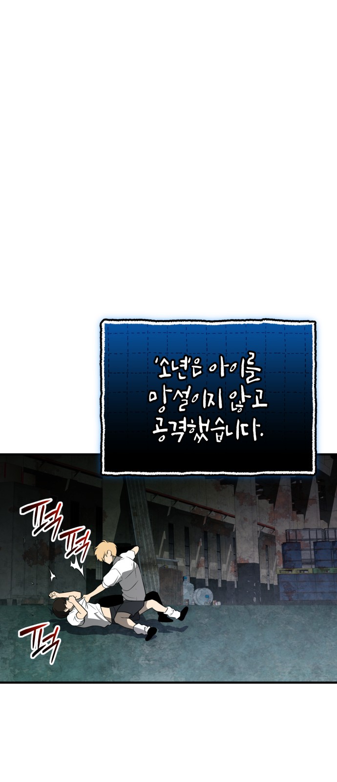 101 페이지