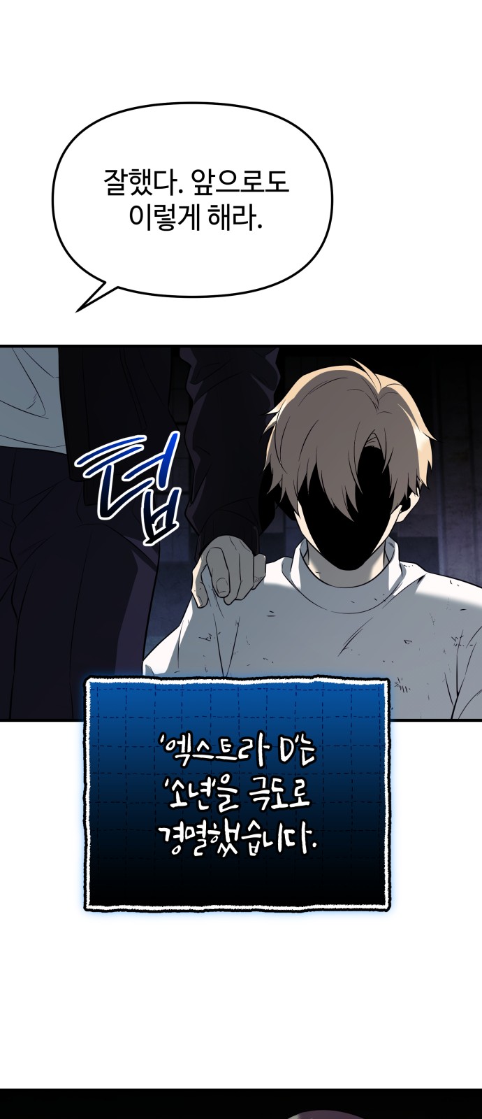 103 페이지
